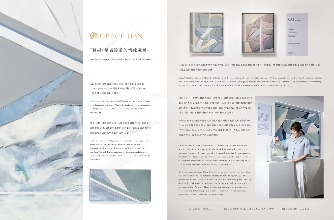 螢幕擷取畫面 2025 05 08 182156